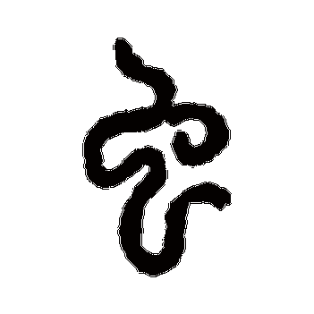 鎴愪负铏瀛愮殑浜у嵉宸ュ叿:姝e父鍖椾含鐢熸椿鎴愪负