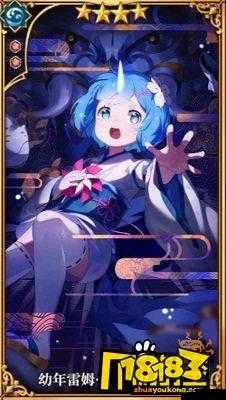 从零起步的异世界冒险之旅:幼年雷姆纸风车回忆技能解密与探寻