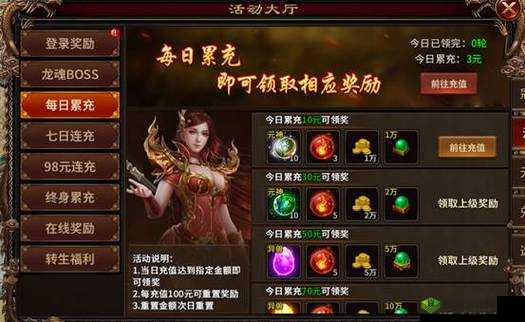 4399 游戏:体验精彩游戏,赢取丰厚奖励