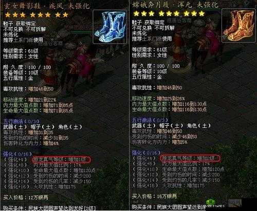 大漠风云手游装备升阶全攻略 助你打造顶级装备之路