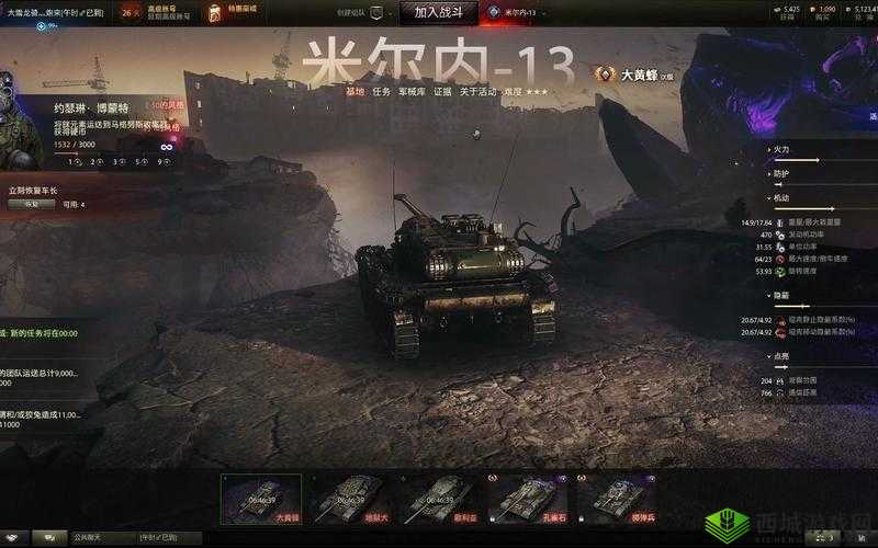 鐢佃溅涔嬬嫾 r 鏀荤暐:独特魅力展现