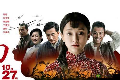 鏋滃喕浼犲獟瑁歌緸鐢靛奖:一部关于爱情、家庭与成长的故事