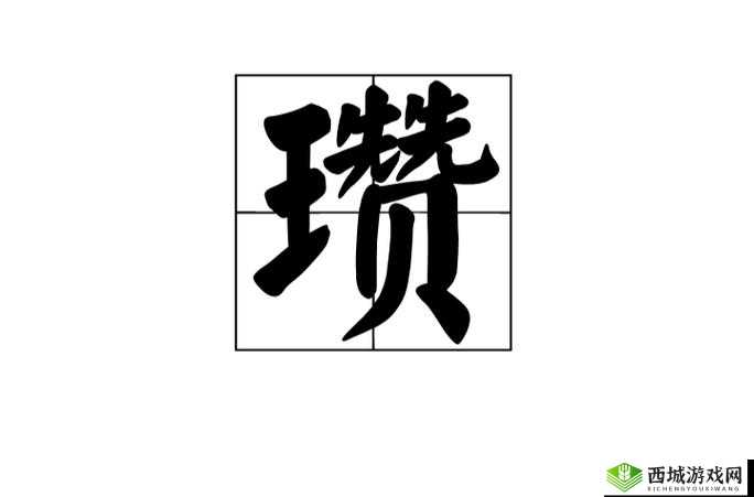 瓒婂崡濂硆aPPerdiss:一个奇特的名称