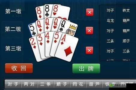 娆х編涔辩爜1 鍗 2 鍗′笁鍗 4 鍗之解析