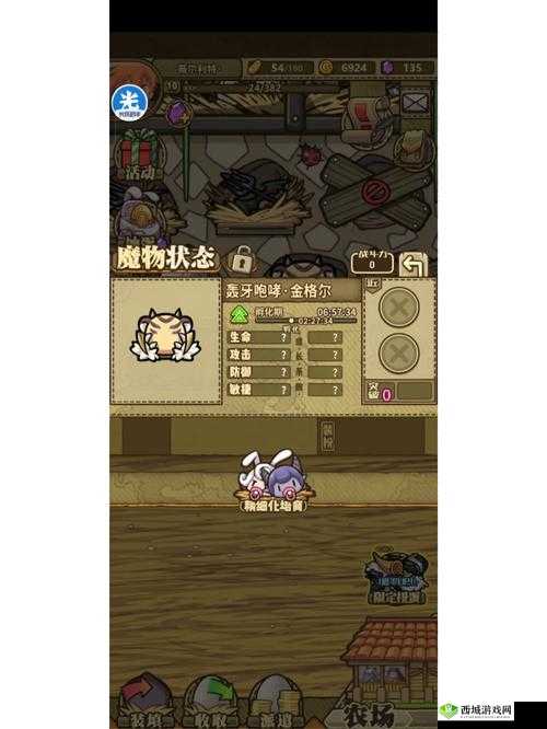 赠送礼品的巧妙之道:牧羊人之心辛普拉好感度提升指南