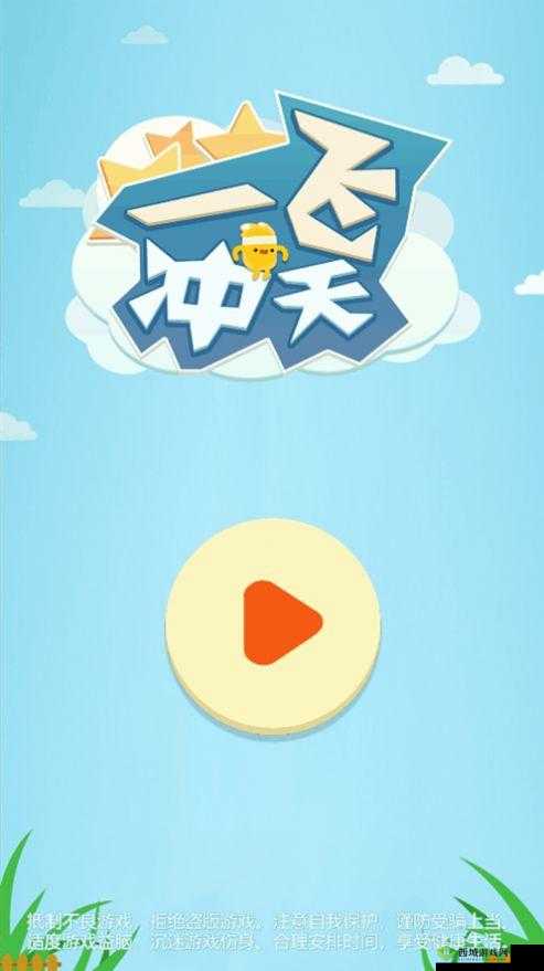 独行道:实时对战,全新玩法,助你一飞冲天