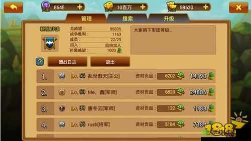 曹操别嚣张掠夺玩法详细介绍 搜索玩家 PVP 赢取装备全攻略
