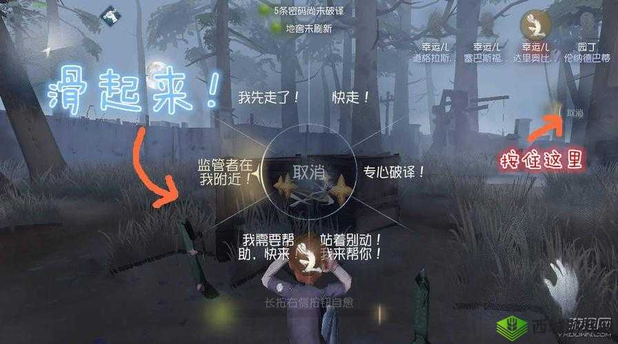 第人格游戏专业术语解析:交互与爆米花含义深度解读