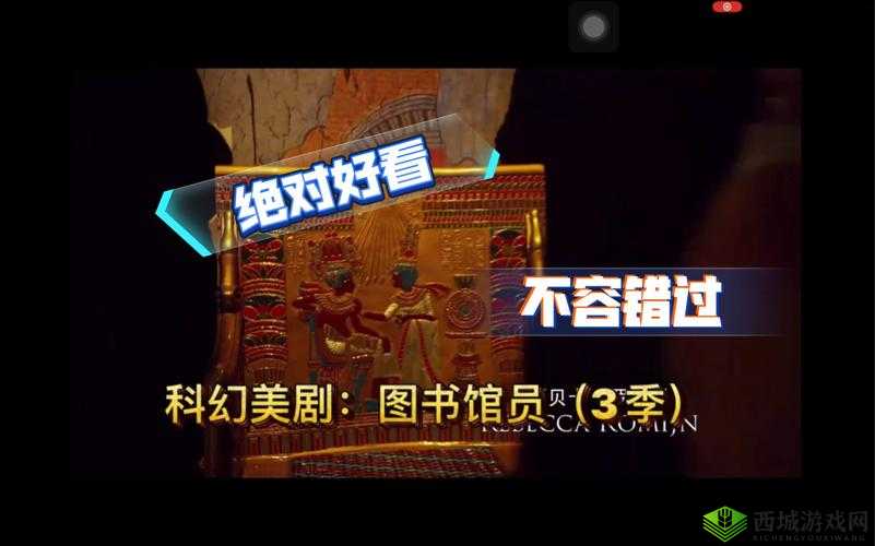 鏃犱汉楂樻竻鐢佃嗗墽鍦ㄧ嚎瑙傜湅:探寻背后的故事