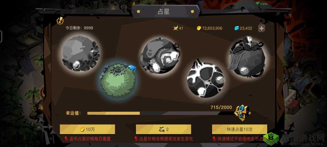 贪婪洞窟2新手疑难解答大全：基础操作指南，萌新必知秘籍