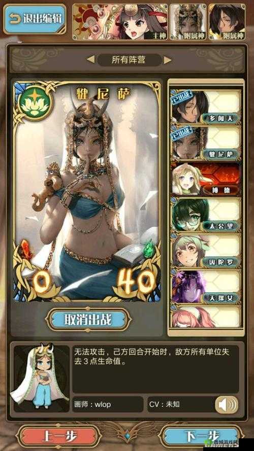 神代梦华谭弗雷卡组搭配攻略：探索最佳组合，助力你登顶游戏巅峰