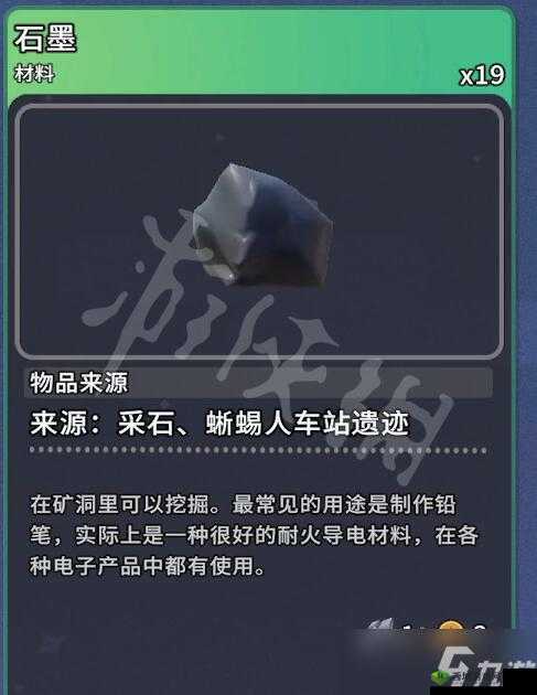 穿越火线手游石墨介绍：石墨功效览，震撼来袭