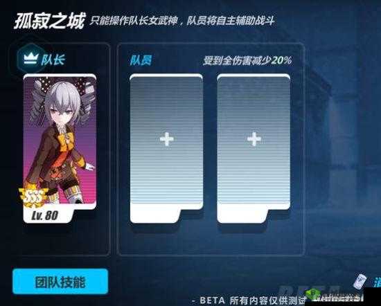 崩坏3抉择梦境剧情模式第区通关攻略