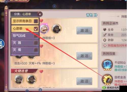 挂机三国志手游将魂获取全方位技巧深度解析