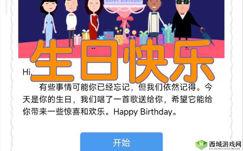 涔濅竴鍚冪摐鏈濋槼：独特的艺术表现形式