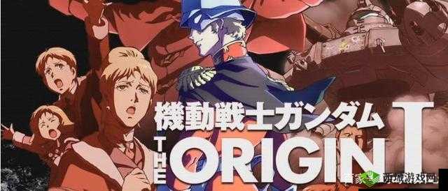 鏄熼檯澶ф垬鏈鍚庣殑鎴?鐗- 最终决战的辉煌时刻