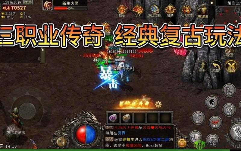 烈火狂刀升级必选试炼之塔 超多惊喜等你来战