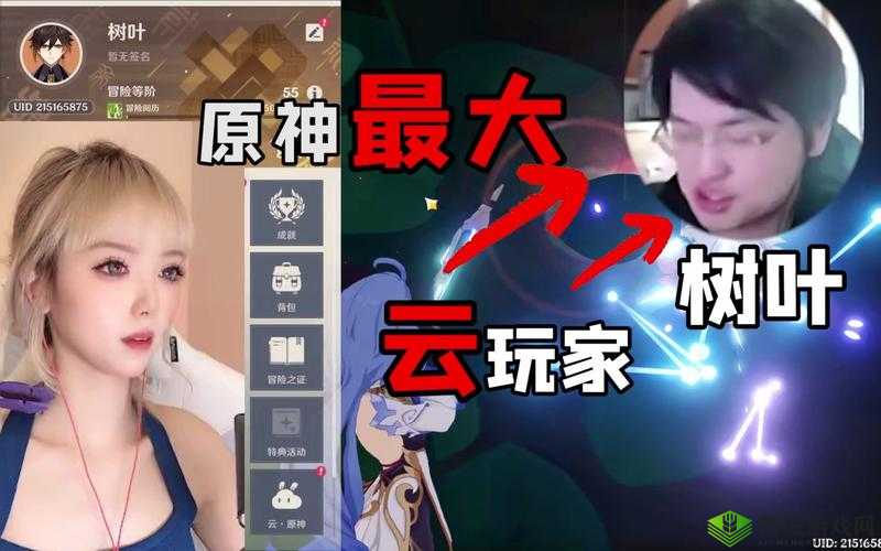 鍋欼鐖盇PP鐩存挱骞冲彴涓嬭浇：精彩内容等你