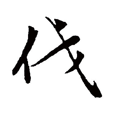 浣犵湅浣犲ザ濂跺暤鍟甸偅涔堝ぇ鏄浠涔堟瓕是什么歌