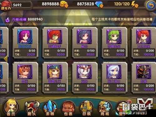 酷酷爱魔兽英雄召唤随从方法攻略