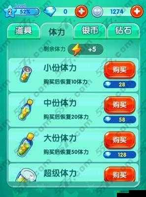 爸爸去哪儿游戏修改无限体力的完美详细攻略教程