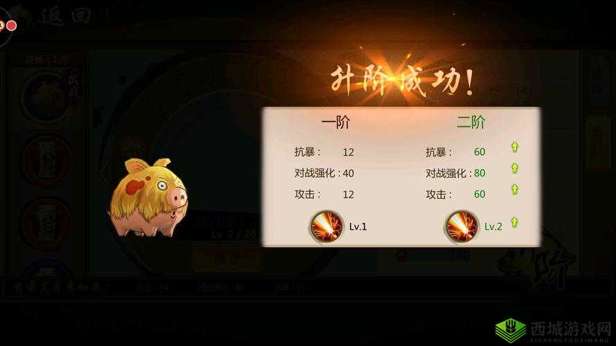 镇魂街3D灵兽系统详解：属性获取与搭配