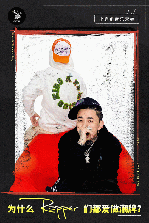 日本潮水 rapper 超多：潮流音乐的独特魅力