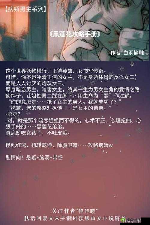 像疯了一样占有她:强烈的情感占有欲