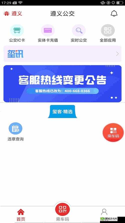 100 款禁止安装的软件:名单大曝光