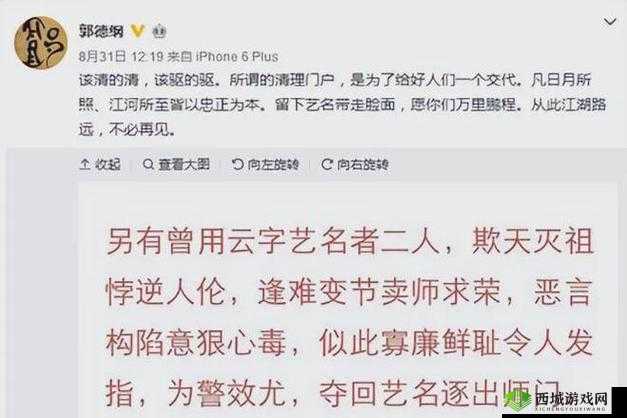 反差吃瓜黑料事件:原来背后竟有这般秘密