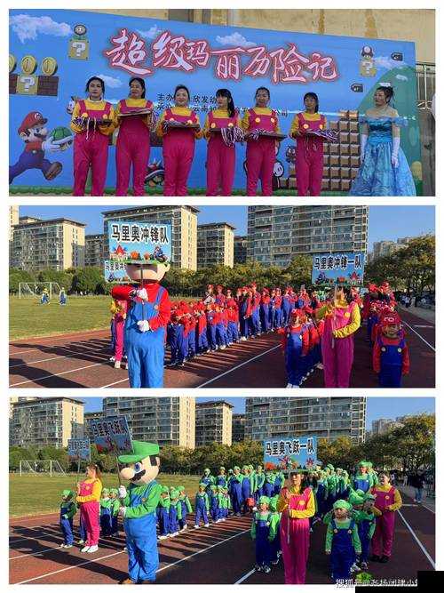 超级凌乱的校园运动会:一场别样的狂欢