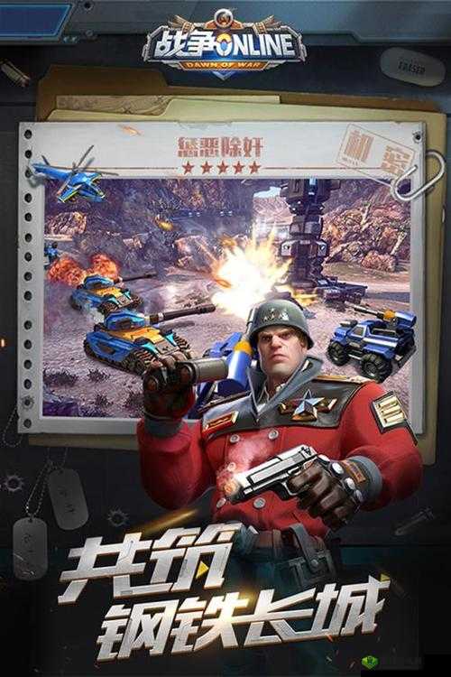 战争Online最低配置要求览：畅玩游戏所需的手机设备