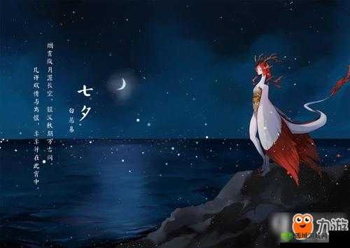 神都夜行录蜃女：神秘妖怪的幻术与传说