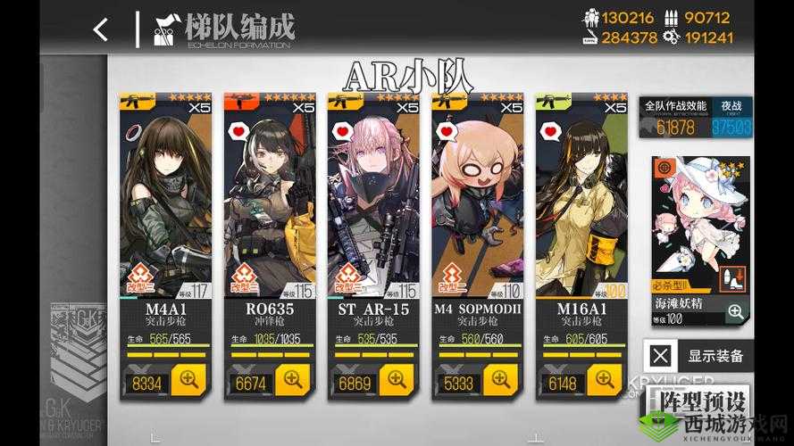 少女前线巅峰流水：枪与少女的辉煌战绩