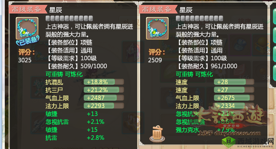 《大话西游手游:超敏睡杀流克星,简易克制套路分享》