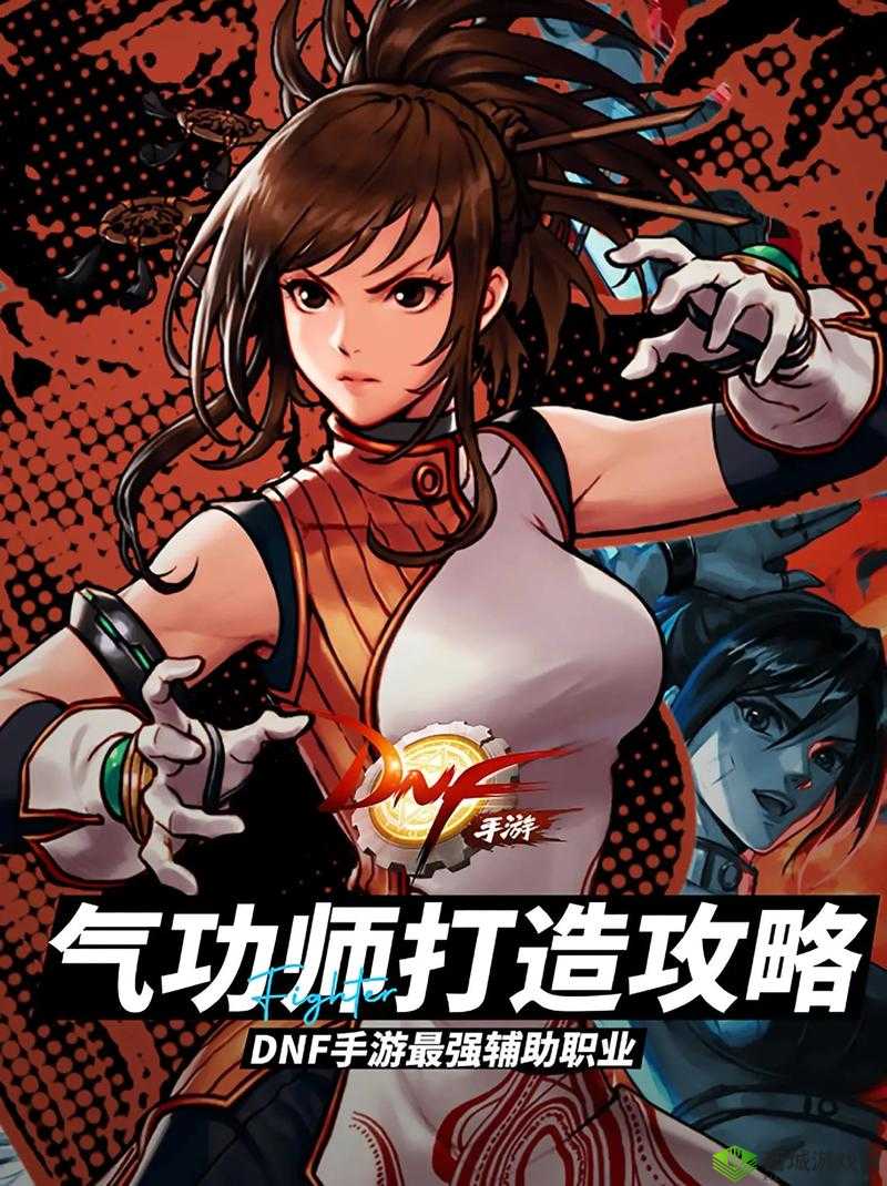 气功师职业指南：探寻地下城与勇士M的无限威力——练就后期刷图强悍的气功师之路