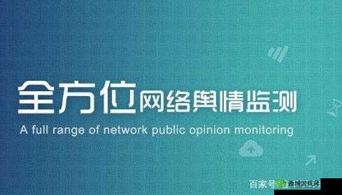 网络舆情生成免费入口：全新便捷通道