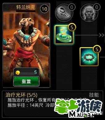 命运英雄传特兰纳克:技能加点攻略与技巧分享