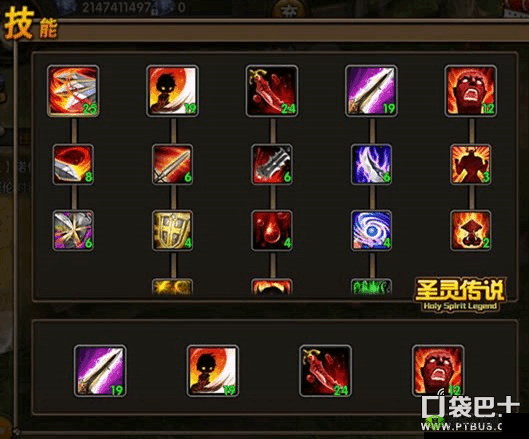 圣灵传说:战士的荣耀,从血统开始