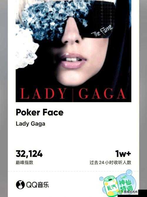 欧美歌视频:白底黑线的独特魅力