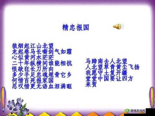 《放开那国新内容:国如何看待与意义深远》