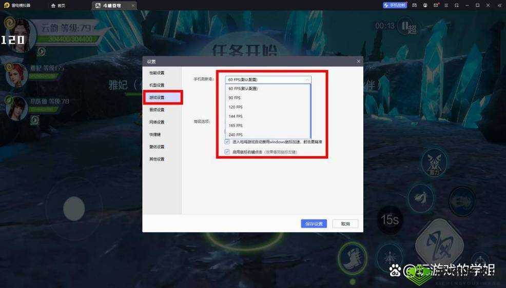 斗破苍穹手游画质优化指南:如何提升游戏画质