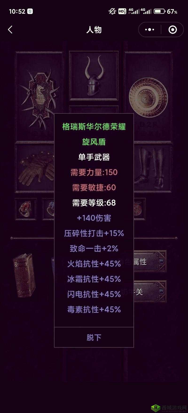 暗黑爆料免费入口怎么打开：揭秘入口方法