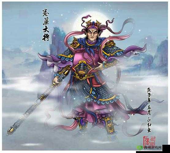 师父有妖气:金身罗汉卷帘大将悟净,神秘妖气背后的惊天秘密