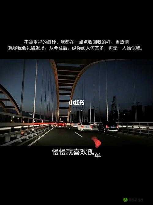 想要慢慢慢慢把你填满：用爱填满彼此