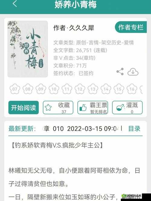 楼上楼下 1V2 精彩故事等你看