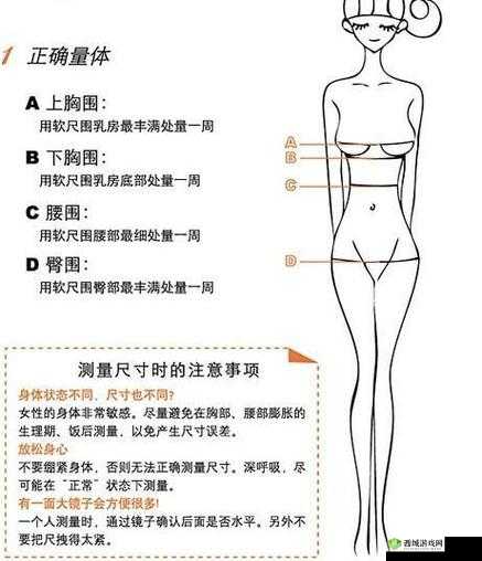 男人:喜欢一只手能握满的胸围吗