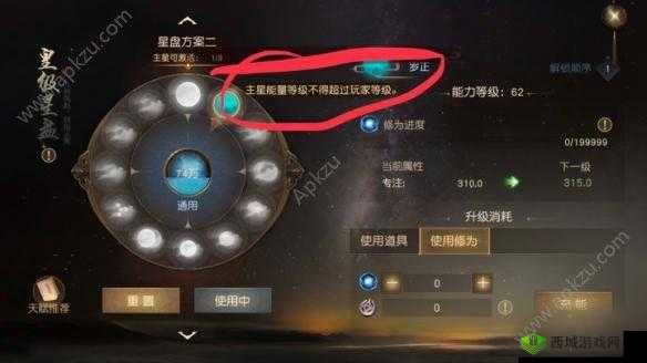 州海上牧云记手游蛮武星盘配置指南:星盘加点与选择推荐攻略全解析
