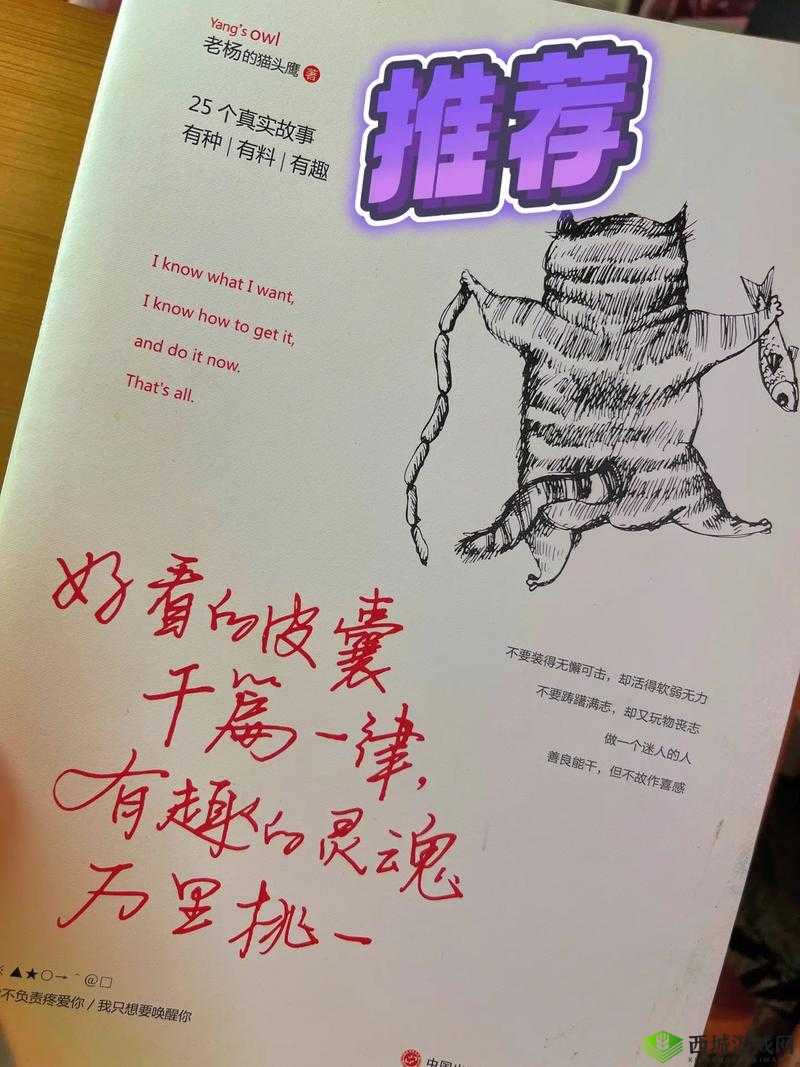 《风之大陆:战力破万挑战NPC,金豆轻松获取的秘籍》