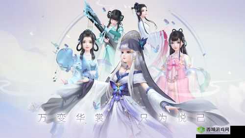 《云裳羽衣自恋风华:观星解象天渊书信之自我迷恋篇章》